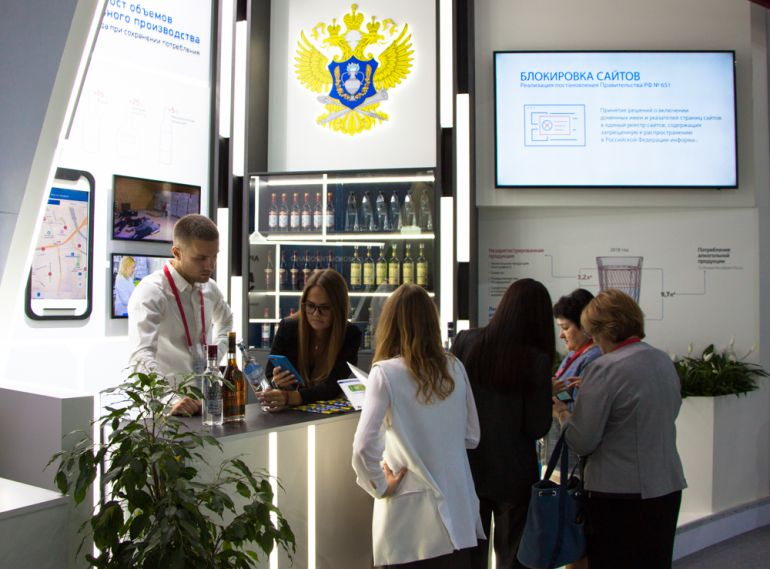 Федеральная служба по регулированию алкогольного рынка