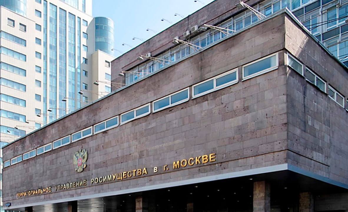 Федеральное агентство по управлению государственным имуществом