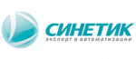 СИНЕТИК