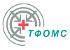 Тюменский фонд ОМС