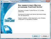 setup_server_small.jpg