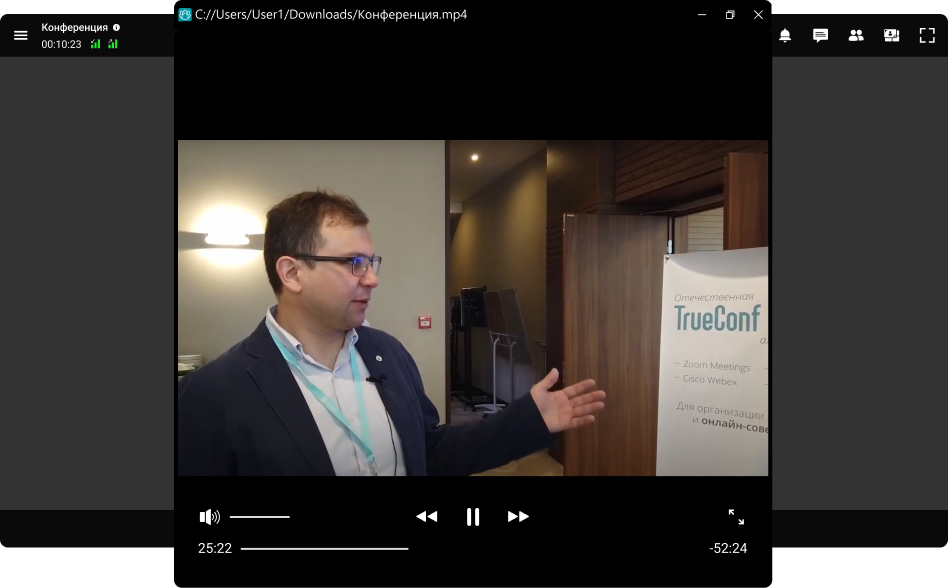 Демонстрация видеофайлов