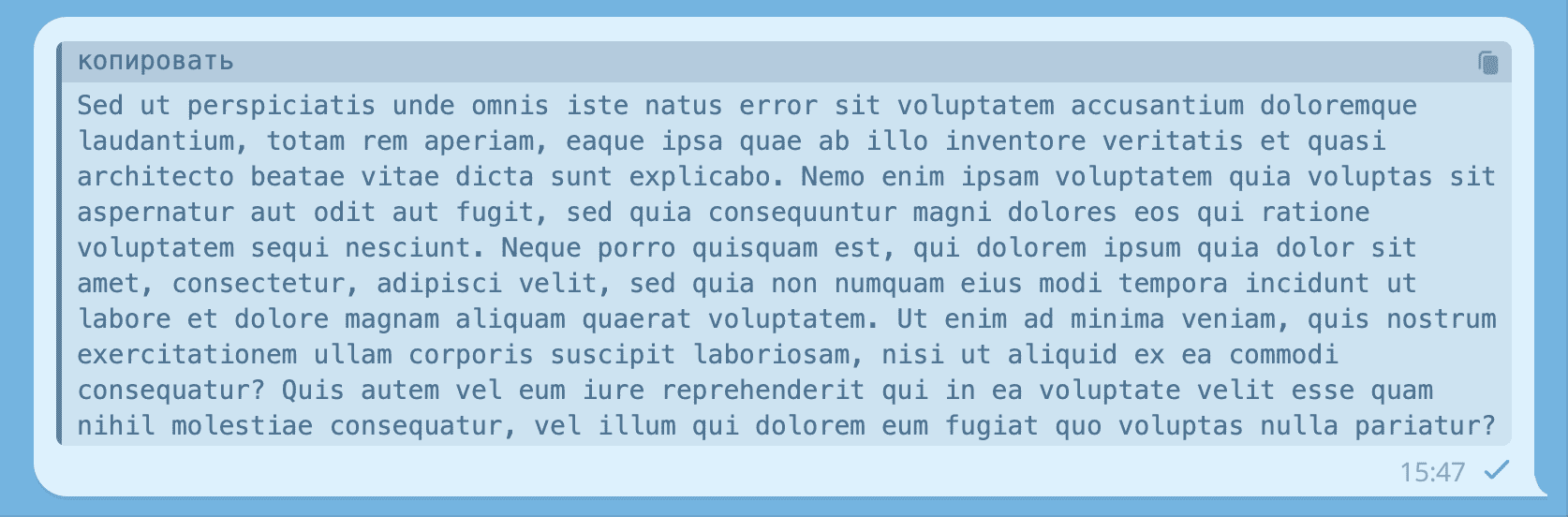 /blog/baza-znaniy/media/bezopasnaya-alternativa-telegram-chto-vybrat-dlya-rabochih-chatov/mono-tg/ru.png