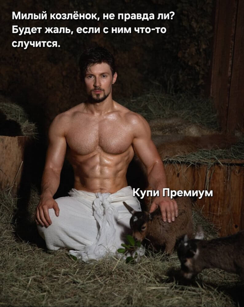 (источник: Соцсети)