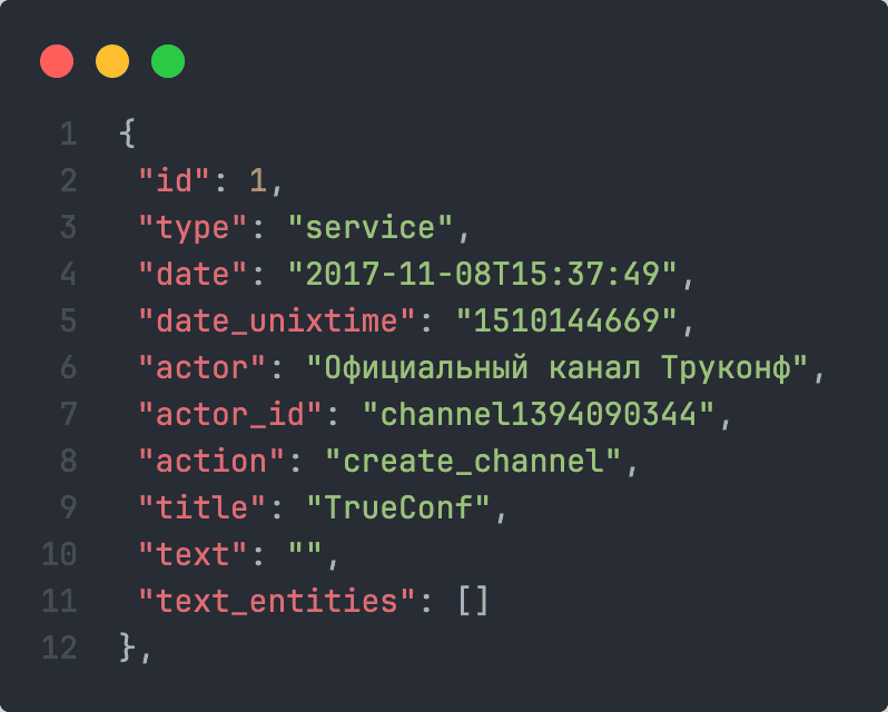 /blog/baza-znaniy/media/bezopasnaya-alternativa-telegram-chto-vybrat-dlya-rabochih-chatov/result-json-2/ru.png
