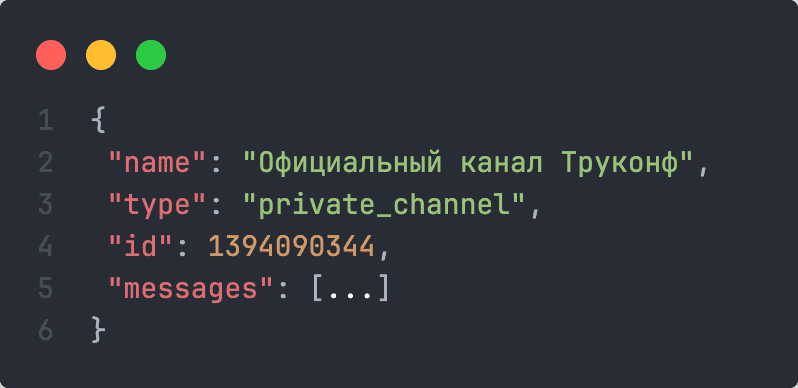 /blog/baza-znaniy/media/bezopasnaya-alternativa-telegram-chto-vybrat-dlya-rabochih-chatov/result-json/ru.png