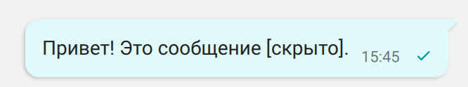 /blog/baza-znaniy/media/bezopasnaya-alternativa-telegram-chto-vybrat-dlya-rabochih-chatov/spoiler-tc/ru.png