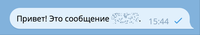/blog/baza-znaniy/media/bezopasnaya-alternativa-telegram-chto-vybrat-dlya-rabochih-chatov/spoiler-tg/ru.png