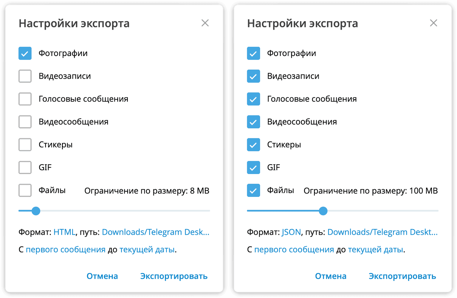 /blog/baza-znaniy/media/bezopasnaya-alternativa-telegram-chto-vybrat-dlya-rabochih-chatov/telegram-2/ru.png