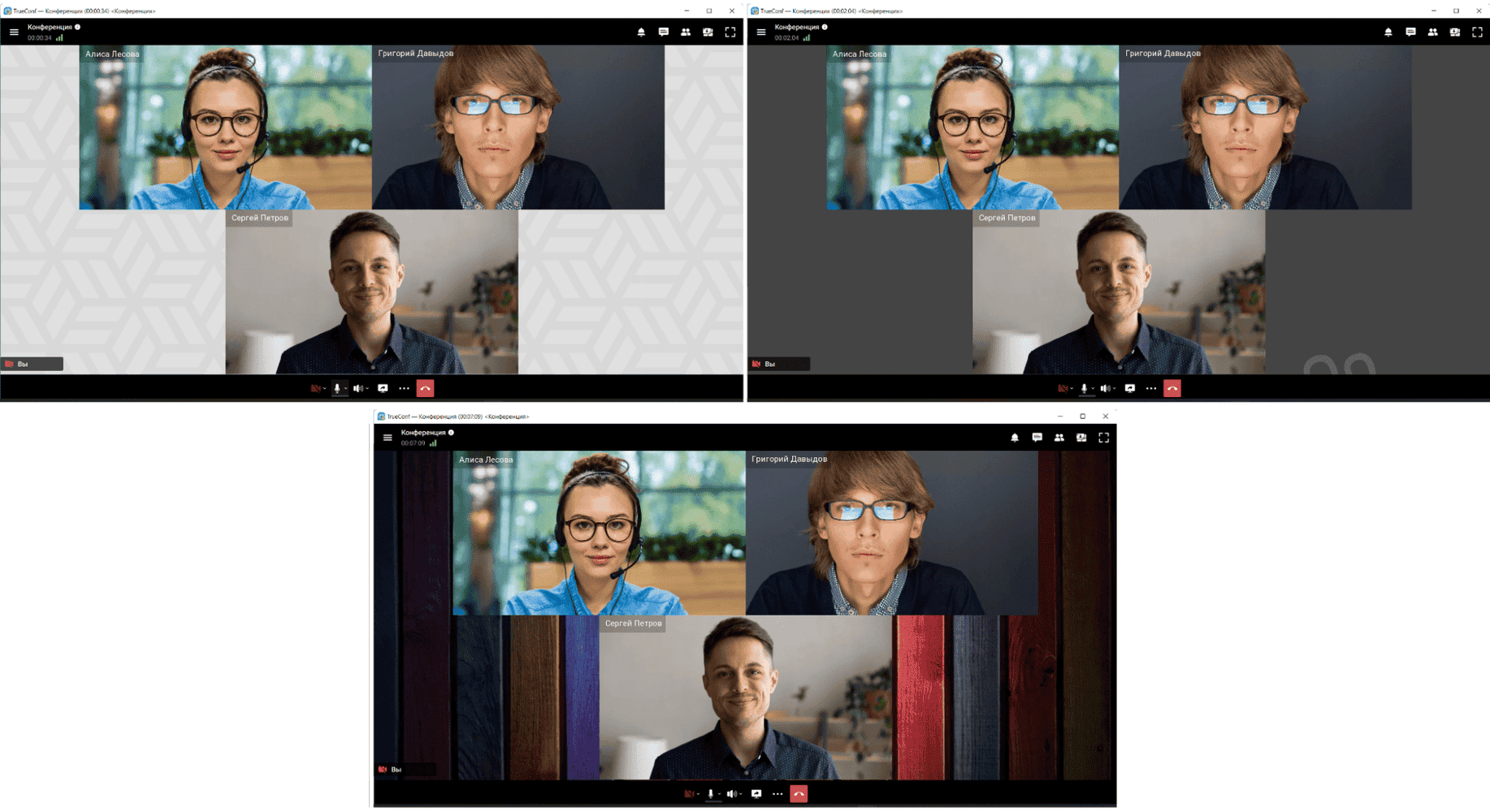 /blog/baza-znaniy/media/branding-trueconf-server-sonferences/changing-video-area-3/ru.png