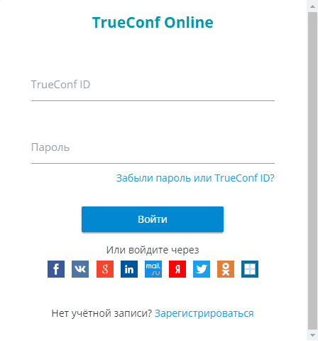 /blog/baza-znaniy/media/can-i-manage-my-user-account-via-website/regform/ru.png