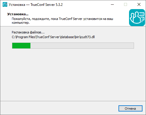 /blog/baza-znaniy/media/get-video-conferencing-system-15-minutes/install-server-windows-3/ru.png