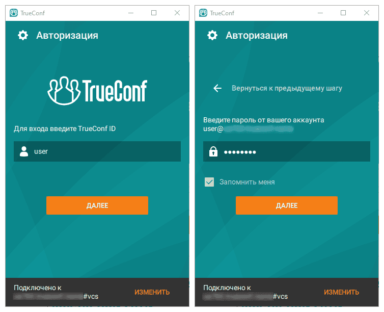 /blog/baza-znaniy/media/get-video-conferencing-system-15-minutes/step9/ru.png