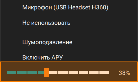 /blog/baza-znaniy/media/how-to-allow-access-to-camera-and-microphone-on-different-operating-systems-windows-10-11-and-macos/4-1/ru.png