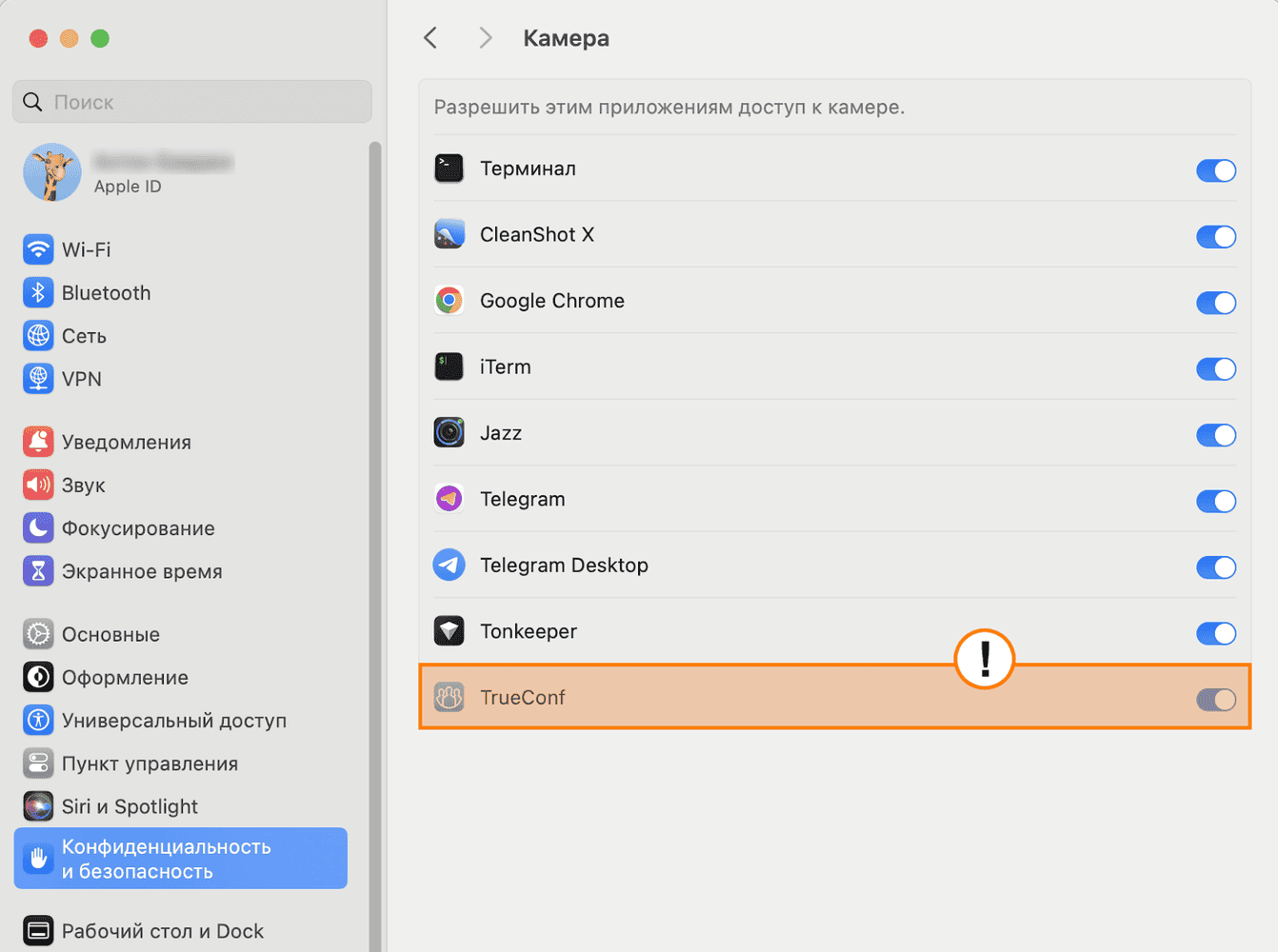 /blog/baza-znaniy/media/how-to-allow-access-to-camera-and-microphone-on-different-operating-systems-windows-10-11-and-macos/unnamed/ru.png