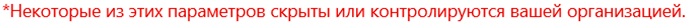 /blog/baza-znaniy/media/how-to-allow-access-to-camera-and-microphone-on-different-operating-systems-windows-10-11-and-macos/windows-10/ru.png