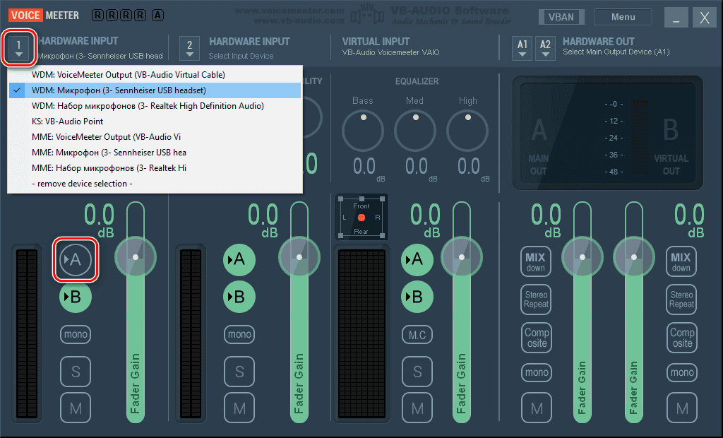 /blog/baza-znaniy/media/how-to-share-audio-content-during-a-conference/voicemeeter-input/ru.png