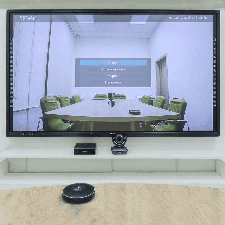 /blog/baza-znaniy/media/how-to-use-trueconf-in-a-meeting-room/trueconf-group/ru.png