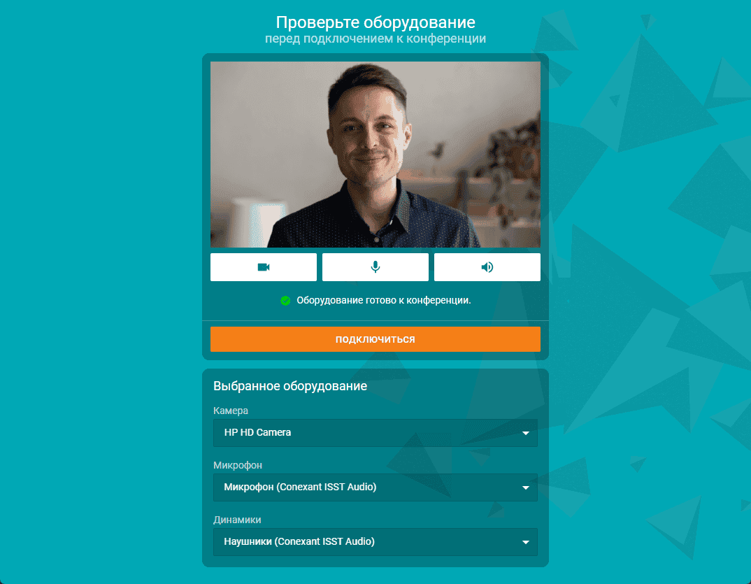 /blog/baza-znaniy/media/join-video-conference/block-micro-and-cam/ru.png