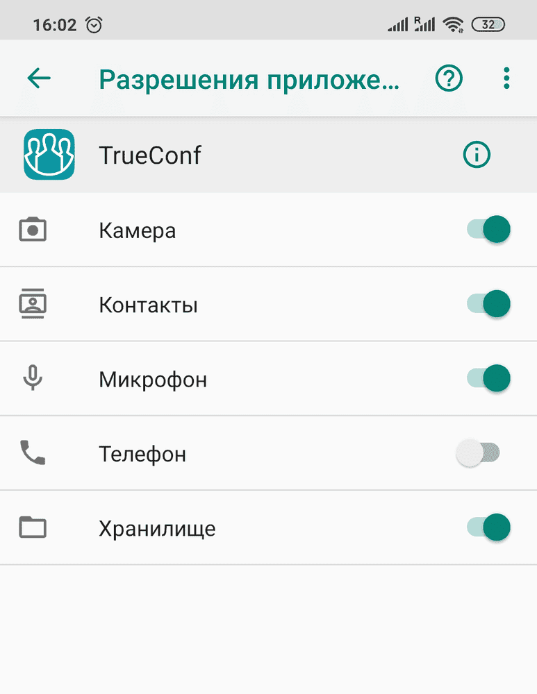 /blog/baza-znaniy/media/mobile-application-permissions/android-1/ru.png