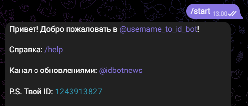 /blog/baza-znaniy/media/monitoring-trueconf-server-with-zabbix/creating-telegram-bot-3/ru.png