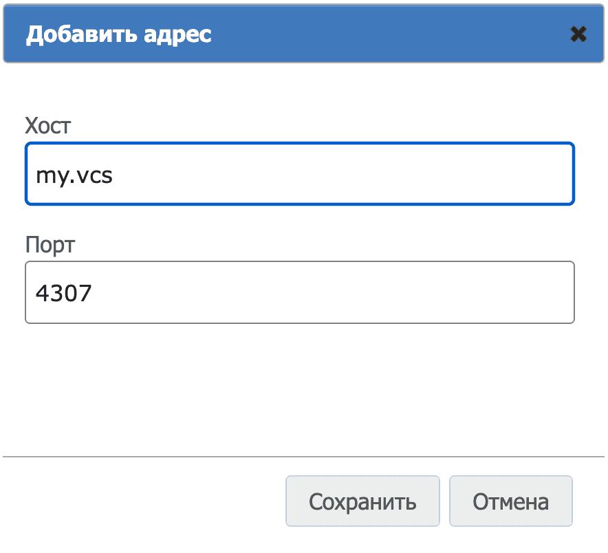 /blog/baza-znaniy/media/ne-rabotayut-zvonki-v-telegram-ili-whatsapp-v-2025-godu-pora-ustanovit-sobstvennyj-server-dlya-korporativnogo-obshheniya/-4/ru.png