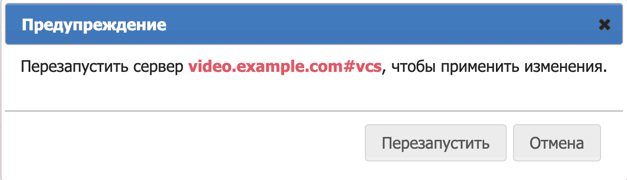 /blog/baza-znaniy/media/ne-rabotayut-zvonki-v-telegram-ili-whatsapp-v-2025-godu-pora-ustanovit-sobstvennyj-server-dlya-korporativnogo-obshheniya/-5/ru.png