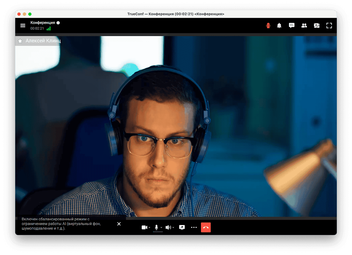 /blog/baza-znaniy/media/resource-management-in-trueconf-for-macos/power-saving2/ru.png