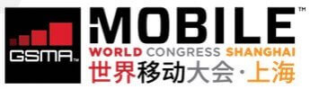 World Mobile Congress 2015