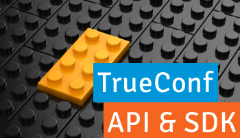TrueConf представил платформу для разработчиков интегрированных решений видеосвязи 341