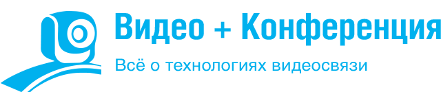 “Видео+Конференция” снова в Казахстане! 1