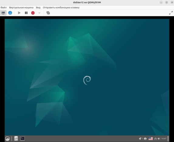 Как настроить гипервизор KVM на Ubuntu? 10