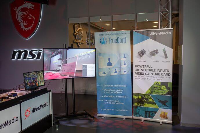 TrueConf принял участие в "4K-конференции" от AVerMedia 1
