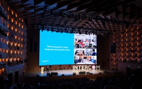 TrueConf принял участие на выставке INTERCOM 2019