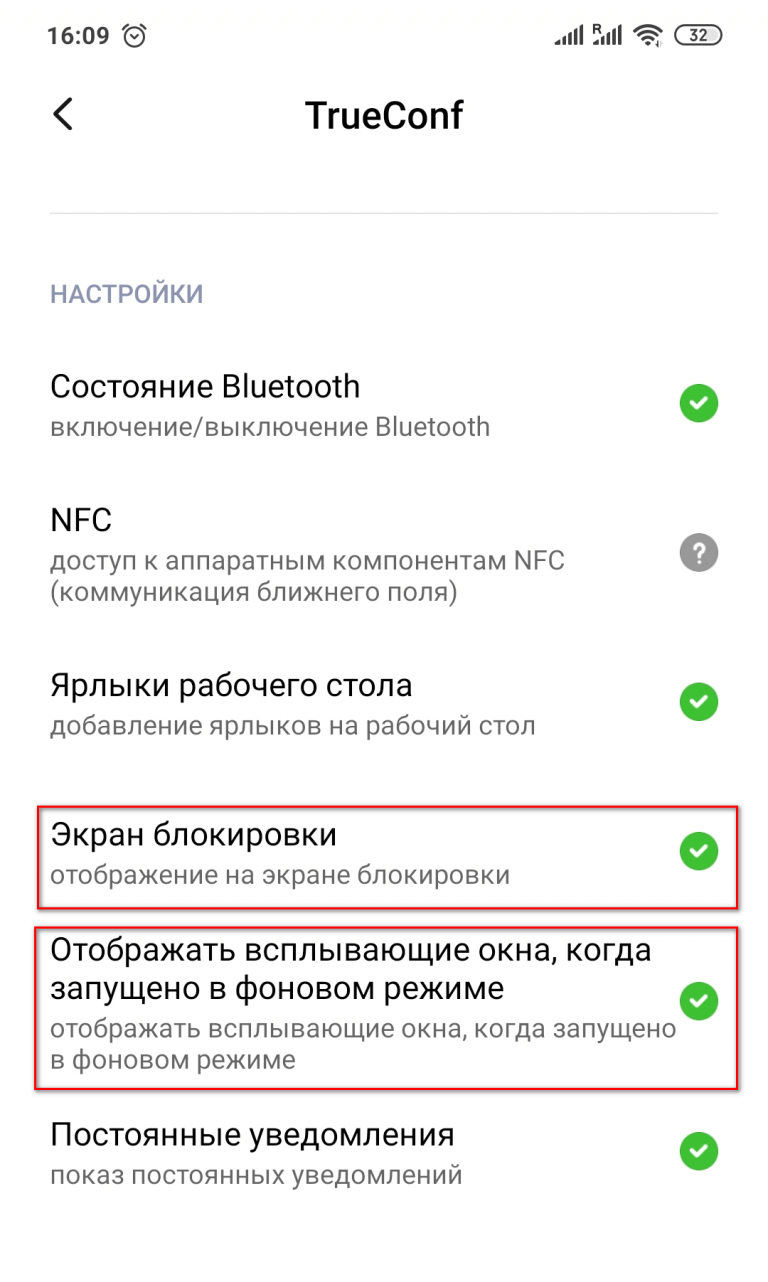 Рейтинг оболочек android 2021