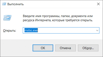 Развёртывание TrueConf Server для Windows в облачном сервисе Yandex Cloud 4