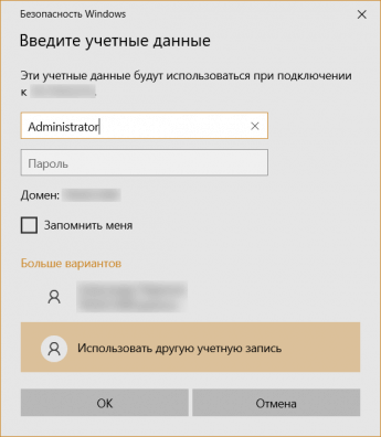 Развёртывание TrueConf Server для Windows в облачном сервисе Yandex Cloud 6