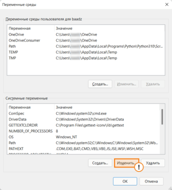 Самоподписанный сертификат ssl как сгенерировать windows