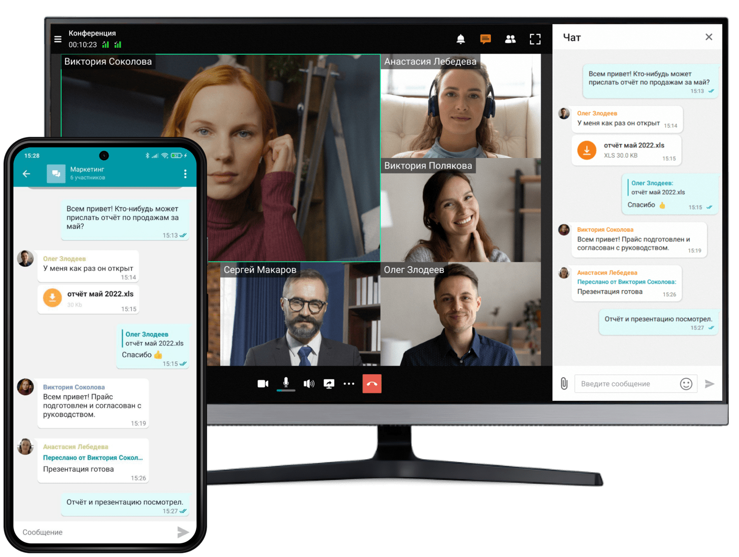 TrueConf 2.0 для Android: видеосвязь и мессенджер в одном приложении 2