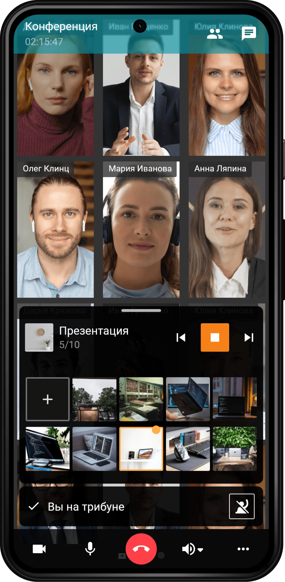 TrueConf 2.0 для Android: видеосвязь и мессенджер в одном приложении 22