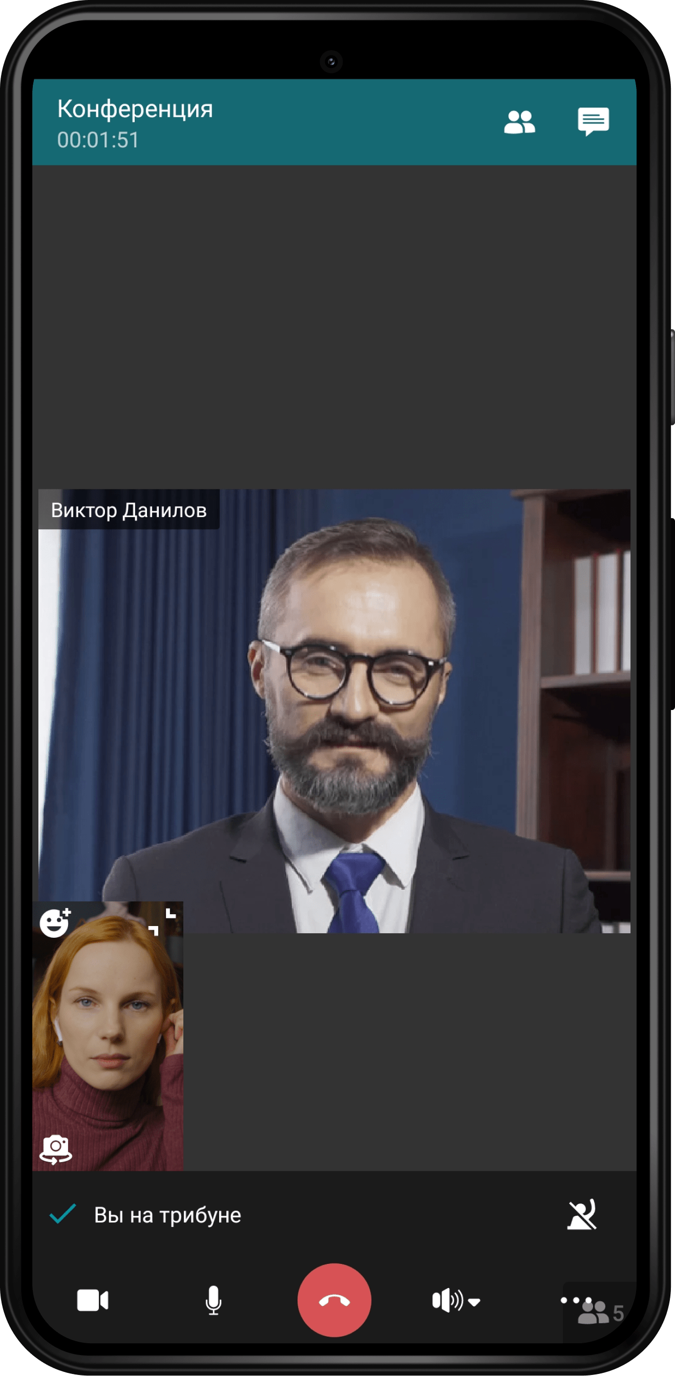 TrueConf 2.0 для Android: видеосвязь и мессенджер в одном приложении 28