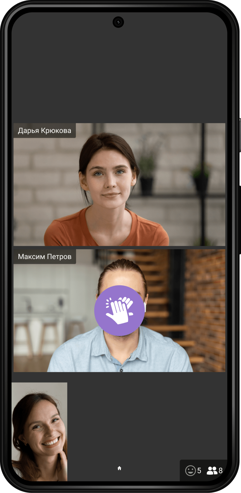 TrueConf 2.0 для Android: видеосвязь и мессенджер в одном приложении 35