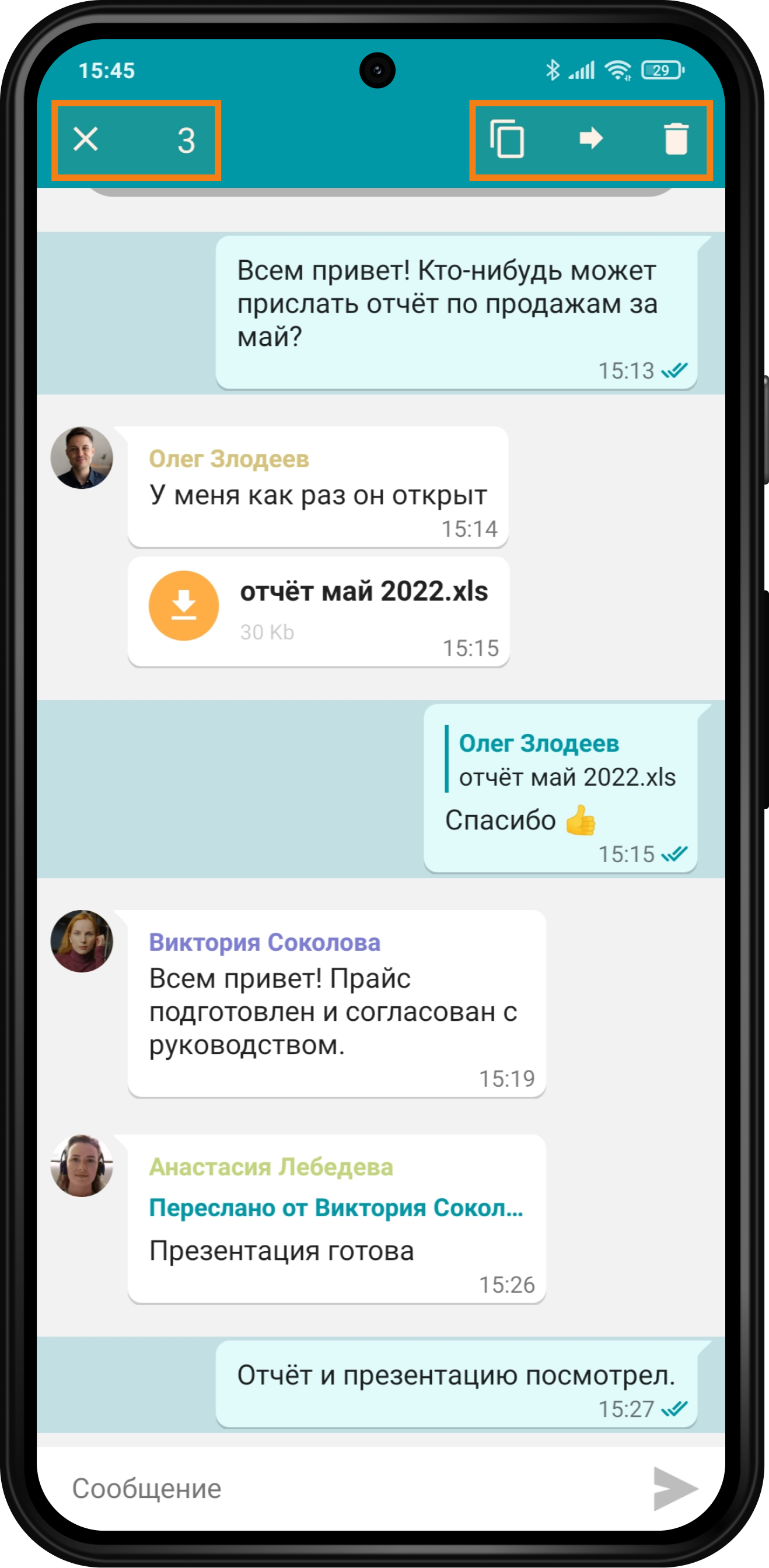 TrueConf 2.0 для Android: видеосвязь и мессенджер в одном приложении 8