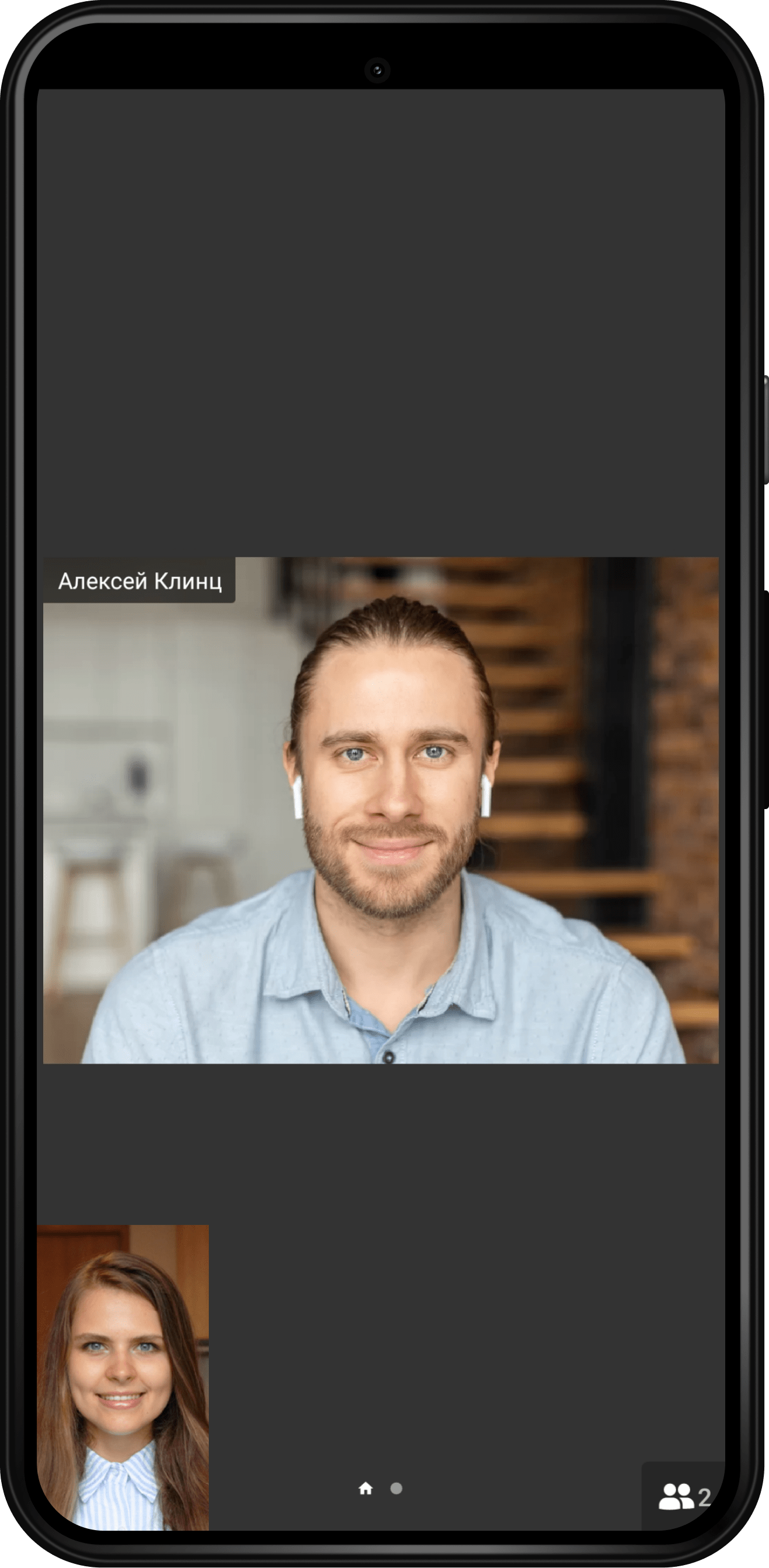 TrueConf 2.0 для Android: видеосвязь и мессенджер в одном приложении 13