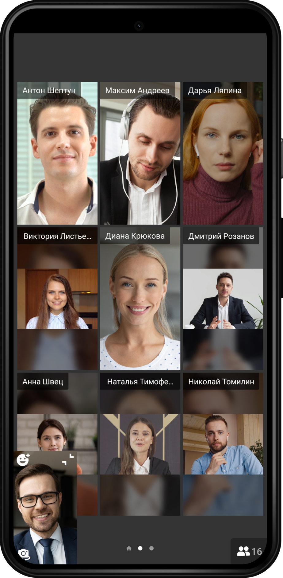 TrueConf 2.0 для Android: видеосвязь и мессенджер в одном приложении 14
