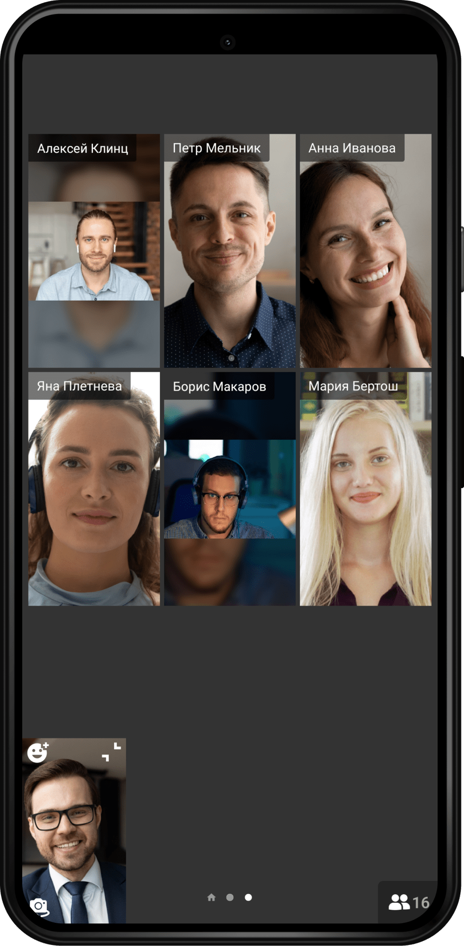 TrueConf 2.0 для Android: видеосвязь и мессенджер в одном приложении 15