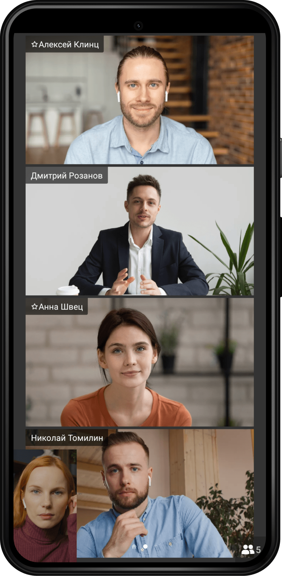 TrueConf 2.0 для Android: видеосвязь и мессенджер в одном приложении 18