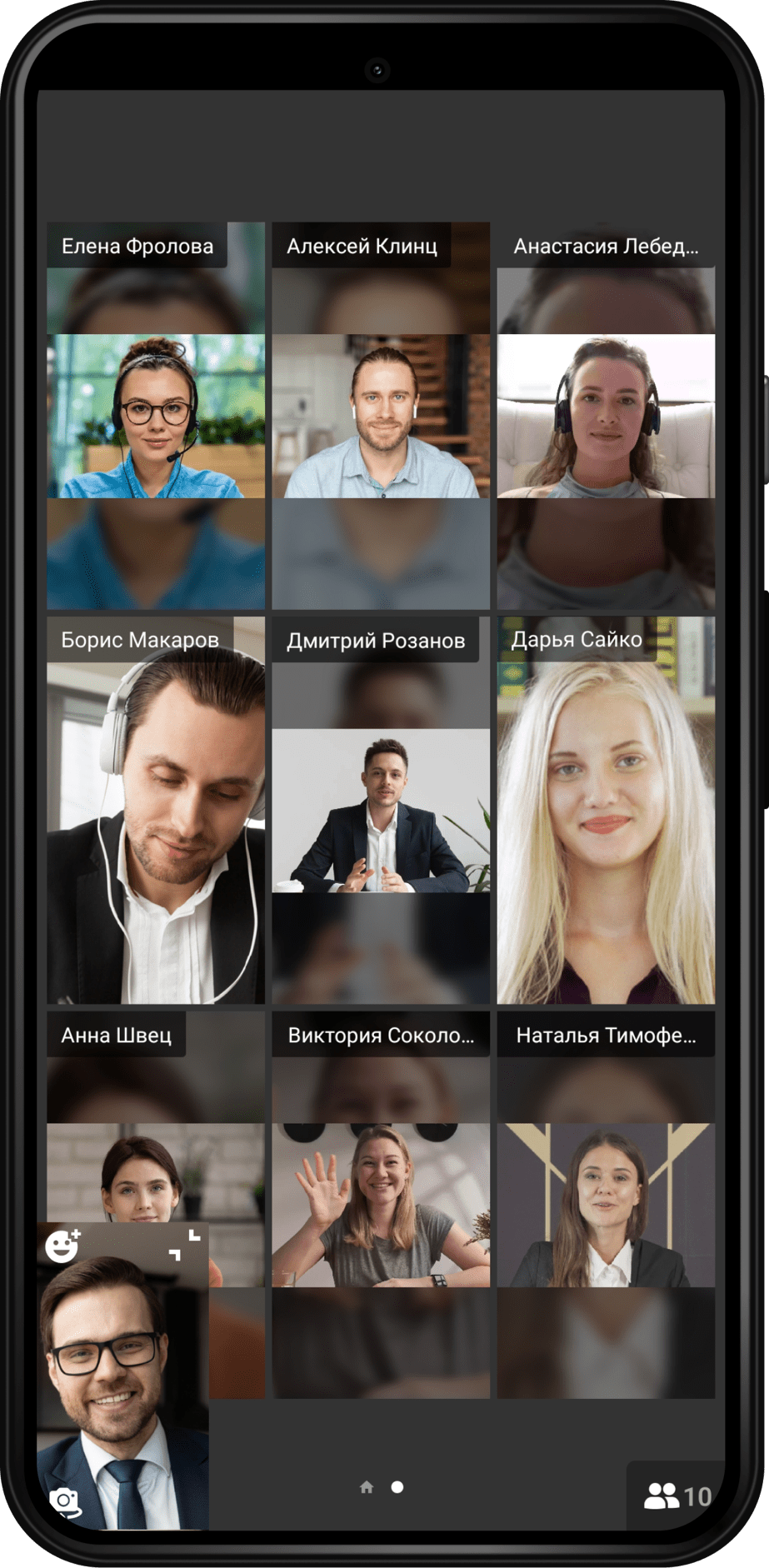 TrueConf 2.0 для Android: видеосвязь и мессенджер в одном приложении 20