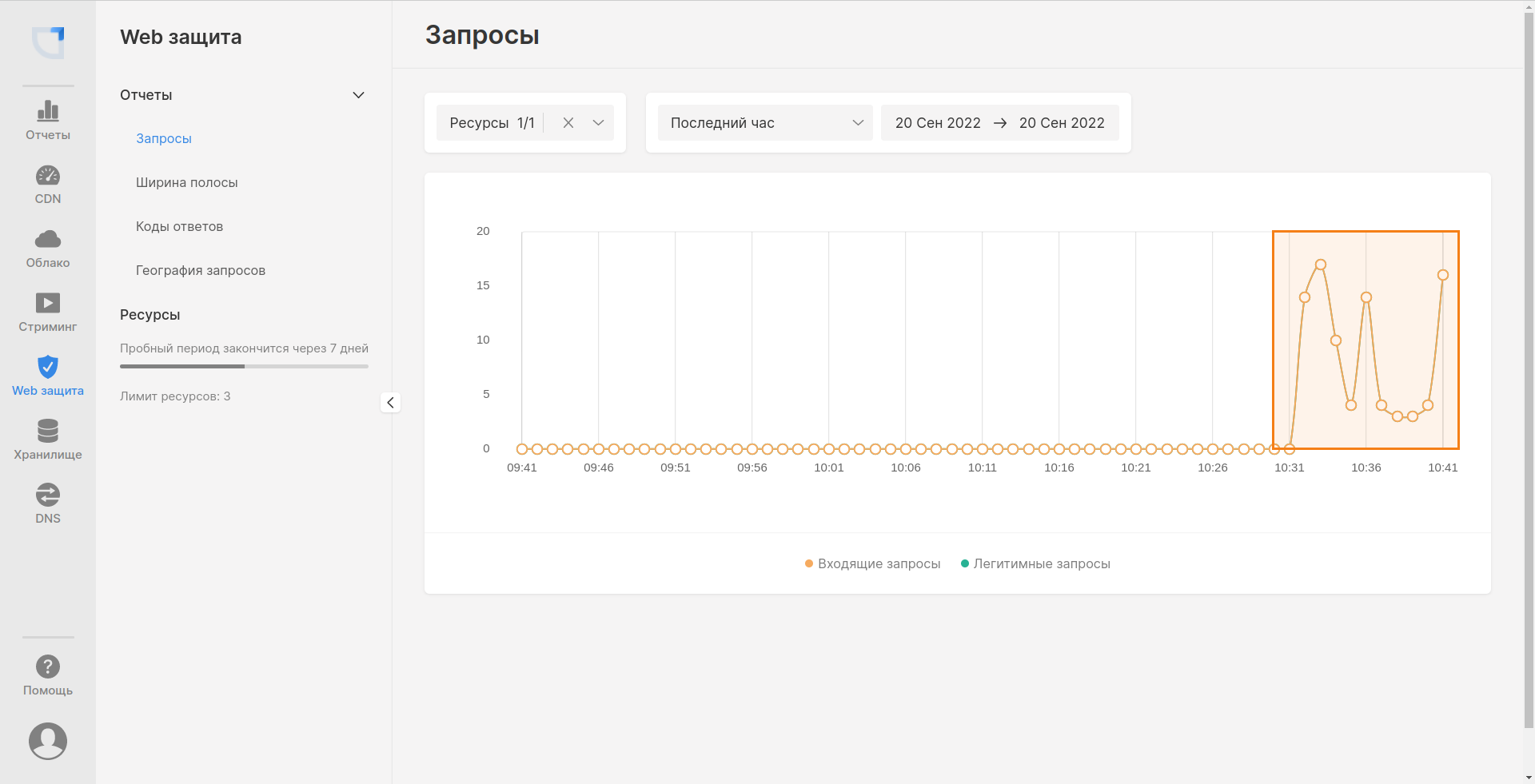 Защита TrueConf Server от DDoS-атак с помощью сервиса EdgeЦентр 10