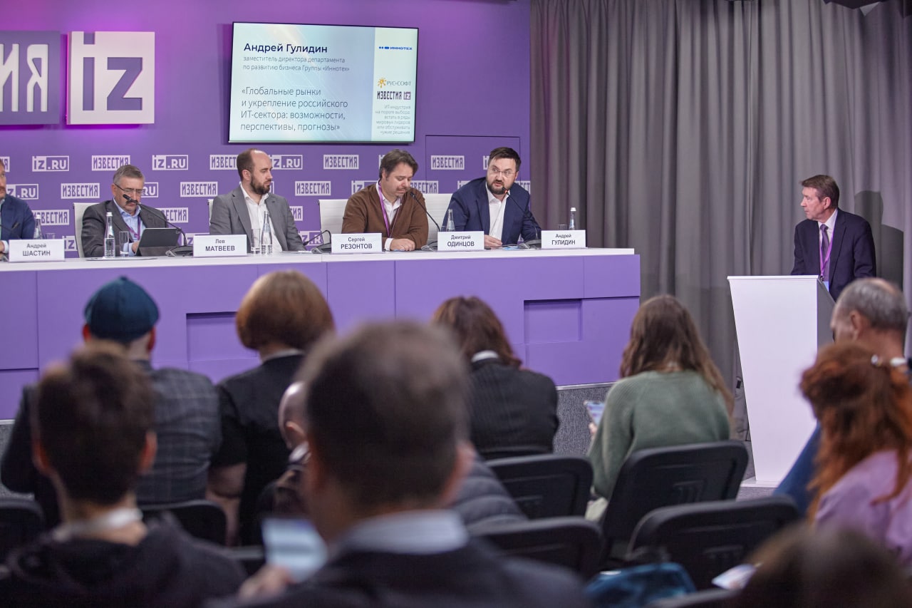 TrueConf об экспорте и замещении зарубежных ВКС на пресс-конференции РУССОФТ 2022 4